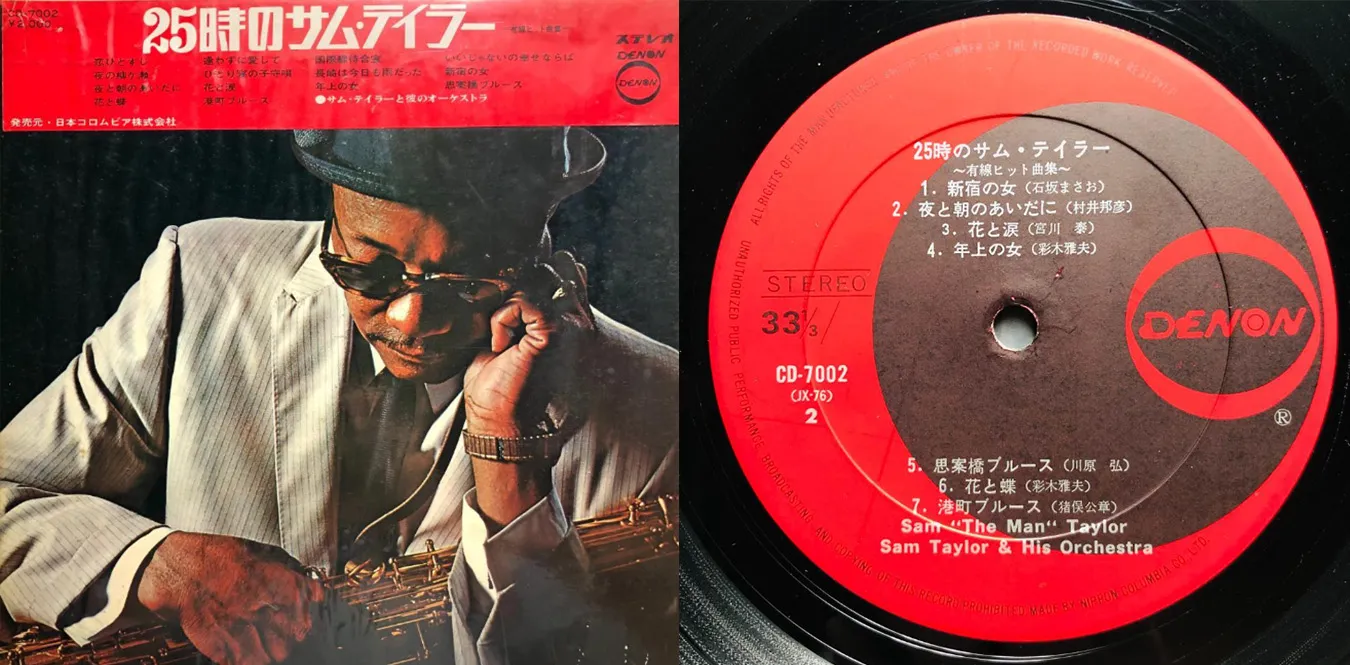 Sam (The Man) Taylor – Hit Songs